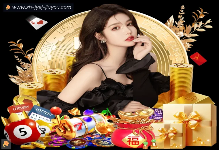 J9九游真人APP