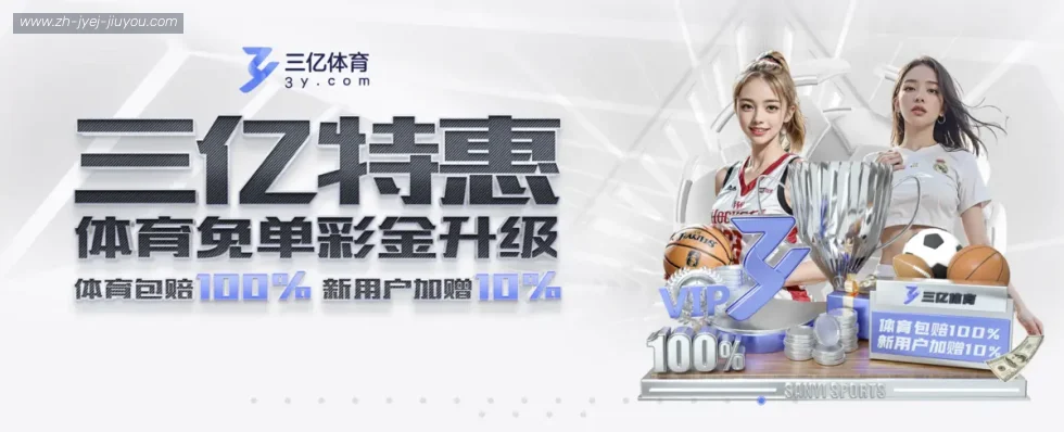 J9九游 banner