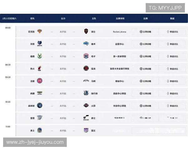 火箭队最新赛程录像汇总及直播平台入口