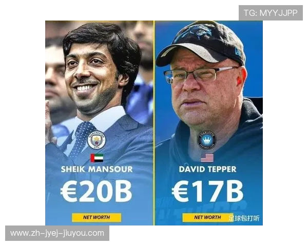 德甲各球队老板身家背景与经营理念