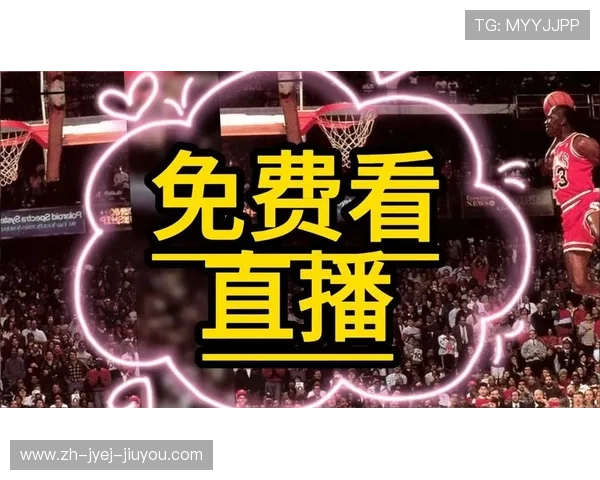 火箭队比赛直播视频中哪些片段最具观赏性