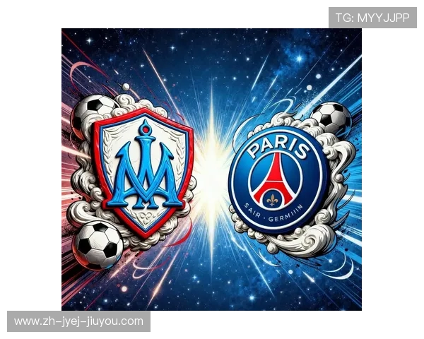 马赛能否突破巴黎圣日耳曼的垄断挑战法甲霸主地位