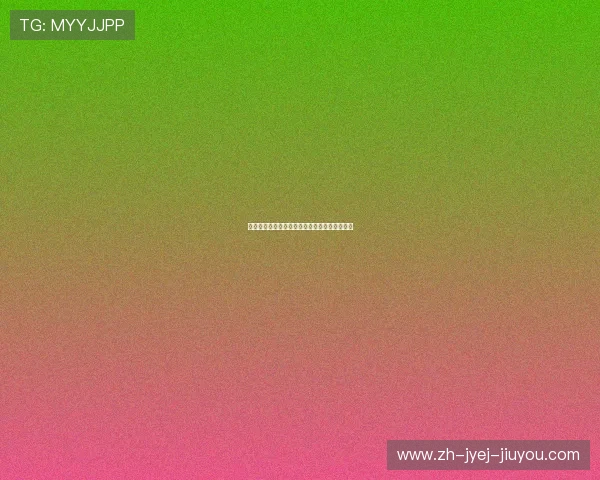 富勒姆在英超转会市场引援动态与球队建设评估