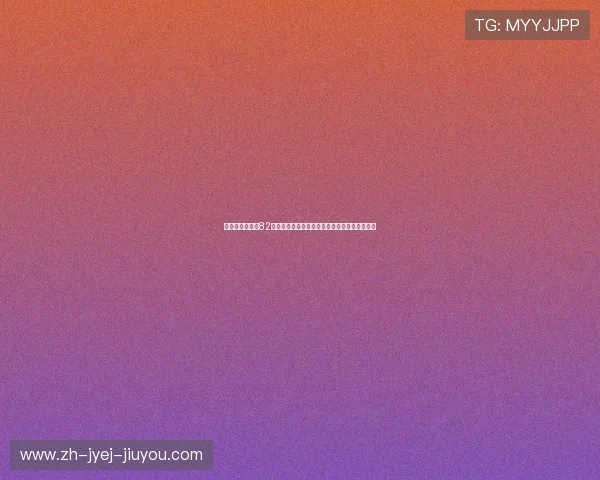 利物浦赛季总结82亿欧元换四大皆空斯洛特帅位动摇仅剩英超争五