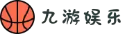 九游娱乐(中国)官方网站-jiuyou 体育娱乐平台_9YOU GAME